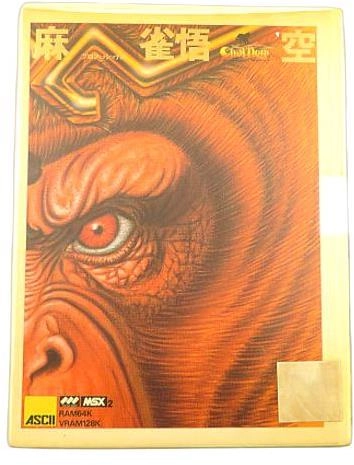 メイン商品画像