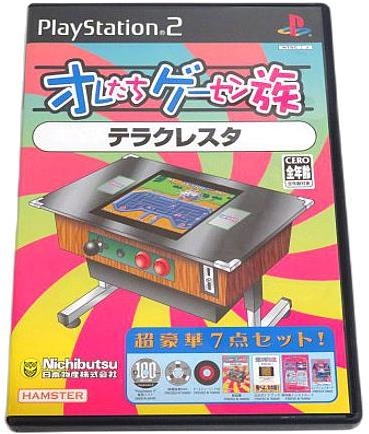 メイン商品画像