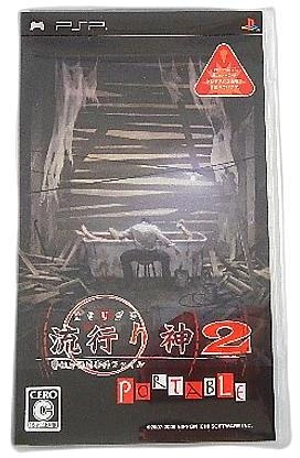 メイン商品画像