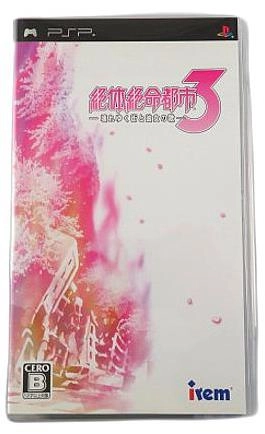 メイン商品画像