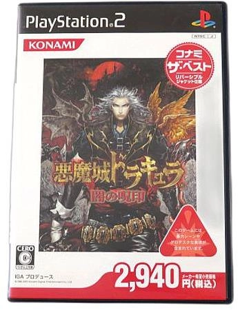 メイン商品画像