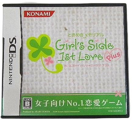 【DS】ときめきメモリアル Girl''s Side 1st Love Plus