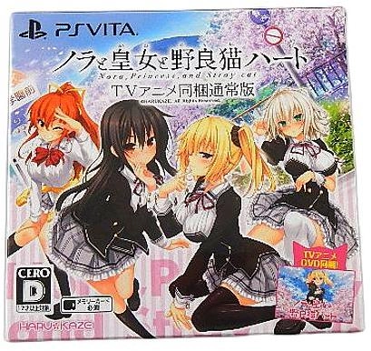 ふるいちオンライン - ゲーム/PlayStation Vita/ノラと皇女と