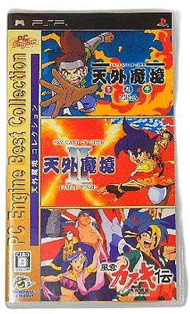 天外魔境コレクション PC Engine Best Collection