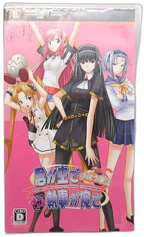 メイン商品画像