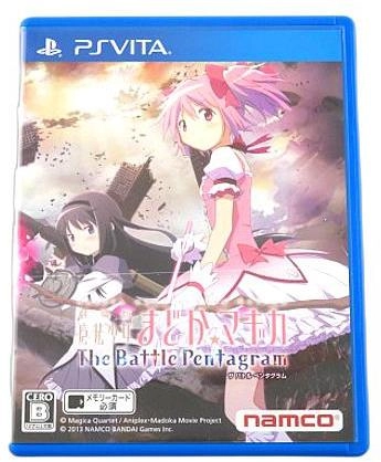 ふるいちオンライン - ゲーム/PlayStation Vita/劇場版 魔法少女