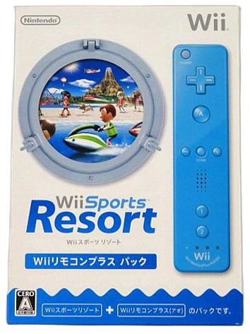 Nintendo WII リモコンプラス アオ