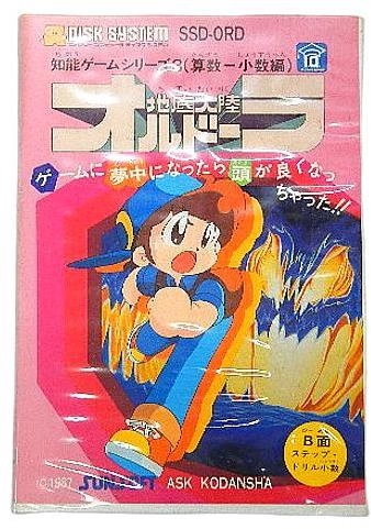 メイン商品画像