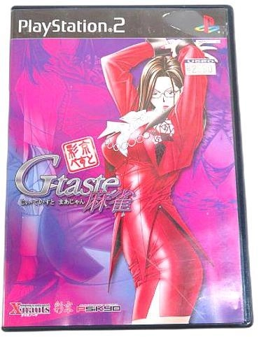 メイン商品画像