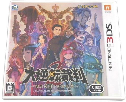 メイン商品画像