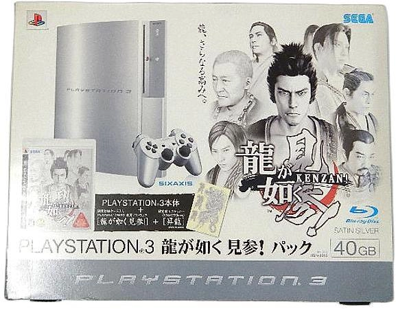 PS3「龍が如く3」昇り龍パック 美品 ps3 本体 龍が如く 昇り