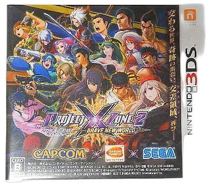 PROJECT X ZONE 2：BRAVE NEW WORLD 限定版