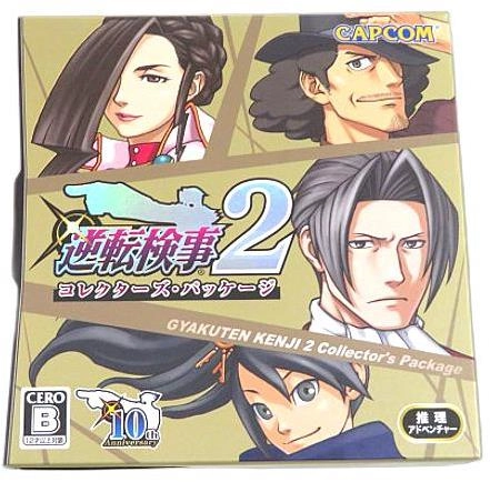逆転検事2 コレクターズ・パッケージ ふるいちオンライン - ゲーム/ニンテンドーDS/逆転検事2(コレクターズ