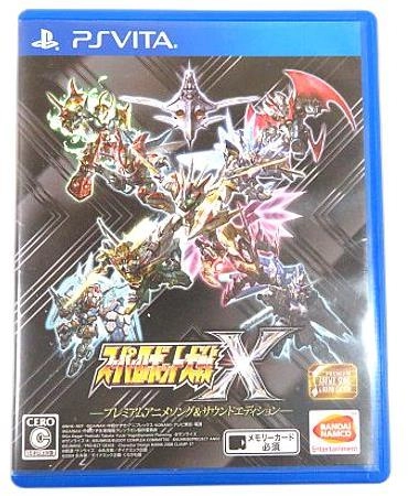 スーパーロボット大戦T プレミアムアニメソング＆サウンドエディション Amazon.co.jp: 【PS4】スーパーロボット大戦T プレミアムアニメソング