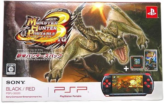 PSP「モンスターハンターポータブル」 新米ハンターズパック　ブラック／レッド