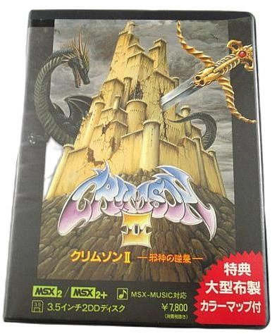 メイン商品画像