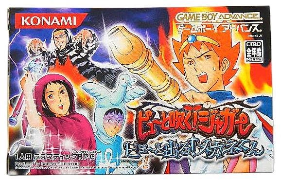 メイン商品画像