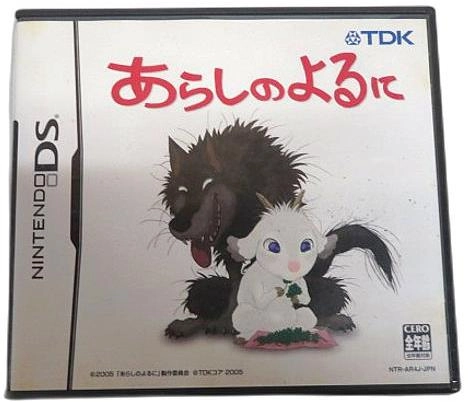 メイン商品画像