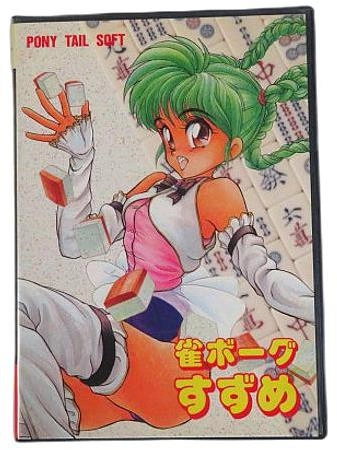 メイン商品画像