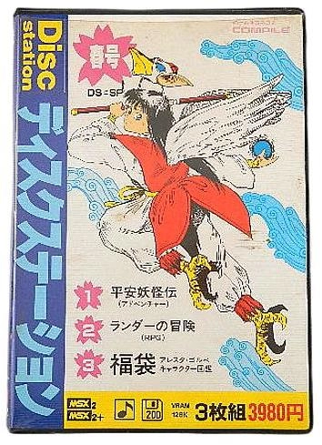 メイン商品画像