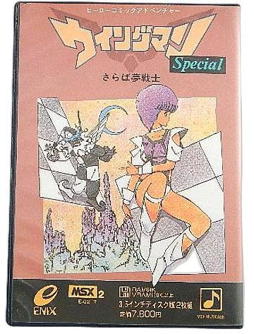 メイン商品画像