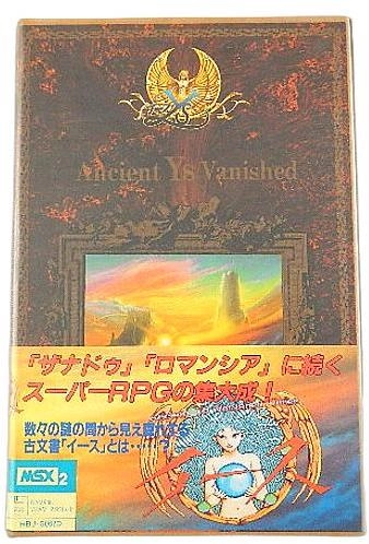ふるいちオンライン - ゲーム/ゲーム その他 /イース Ancient Ys Vanished