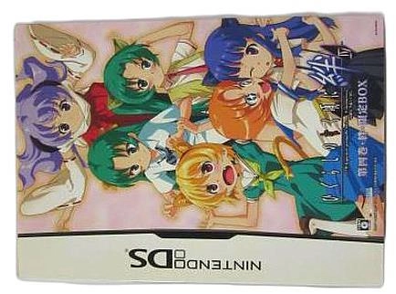 ひぐらしのなく頃に絆 第四巻・絆 限定BOX ふるいちオンライン - ゲーム/ニンテンドーDS/ひぐらしのなく頃に絆 第