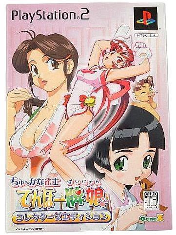 メイン商品画像