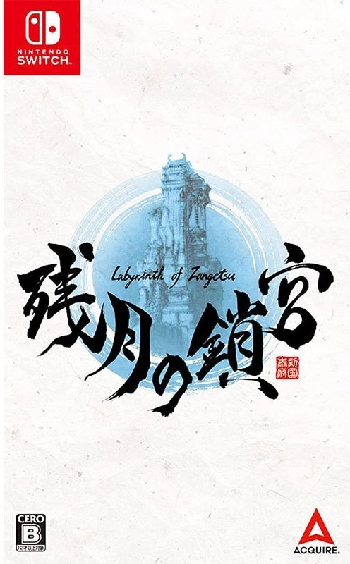 メイン商品画像