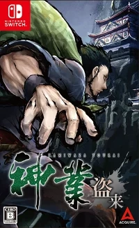 メイン商品画像