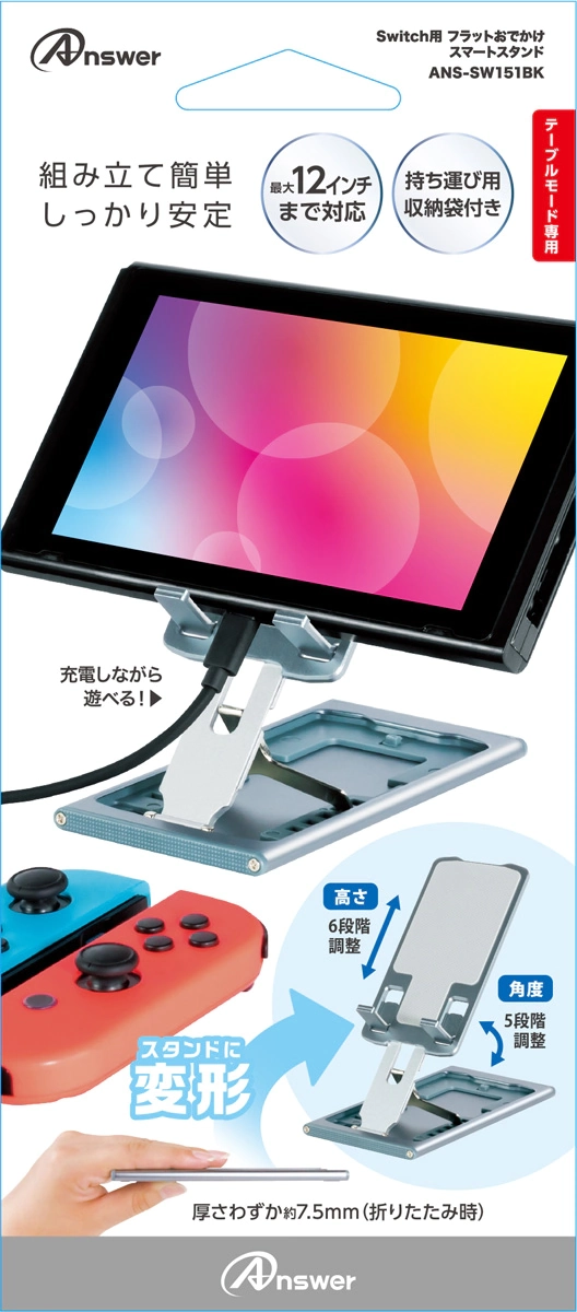 メイン商品画像