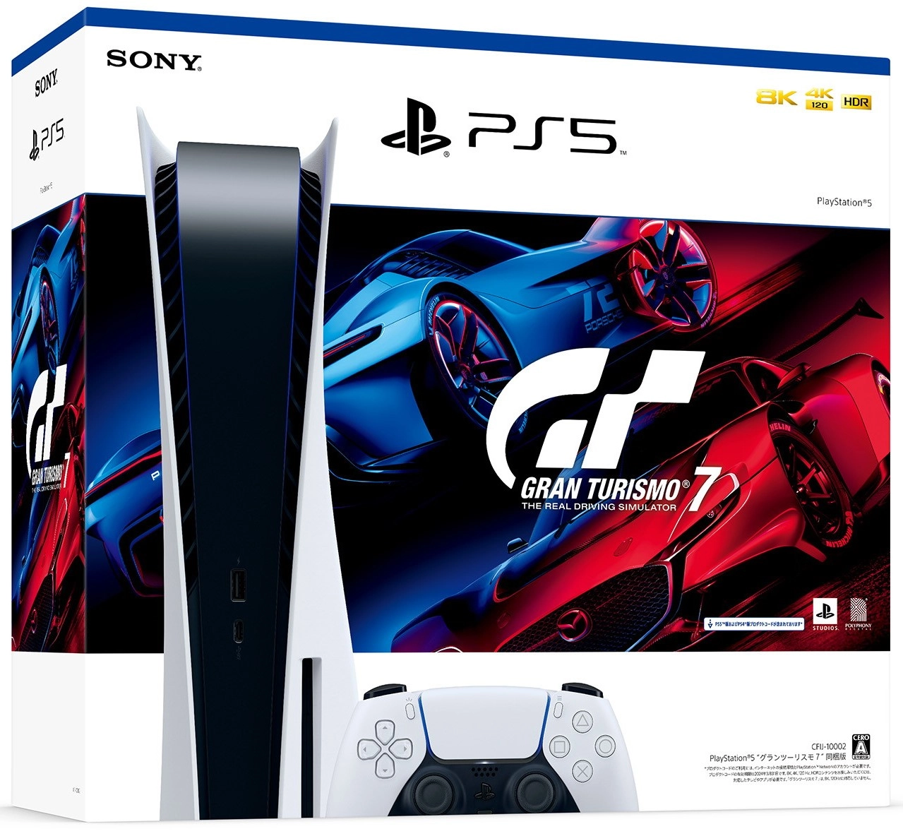 メイン商品画像