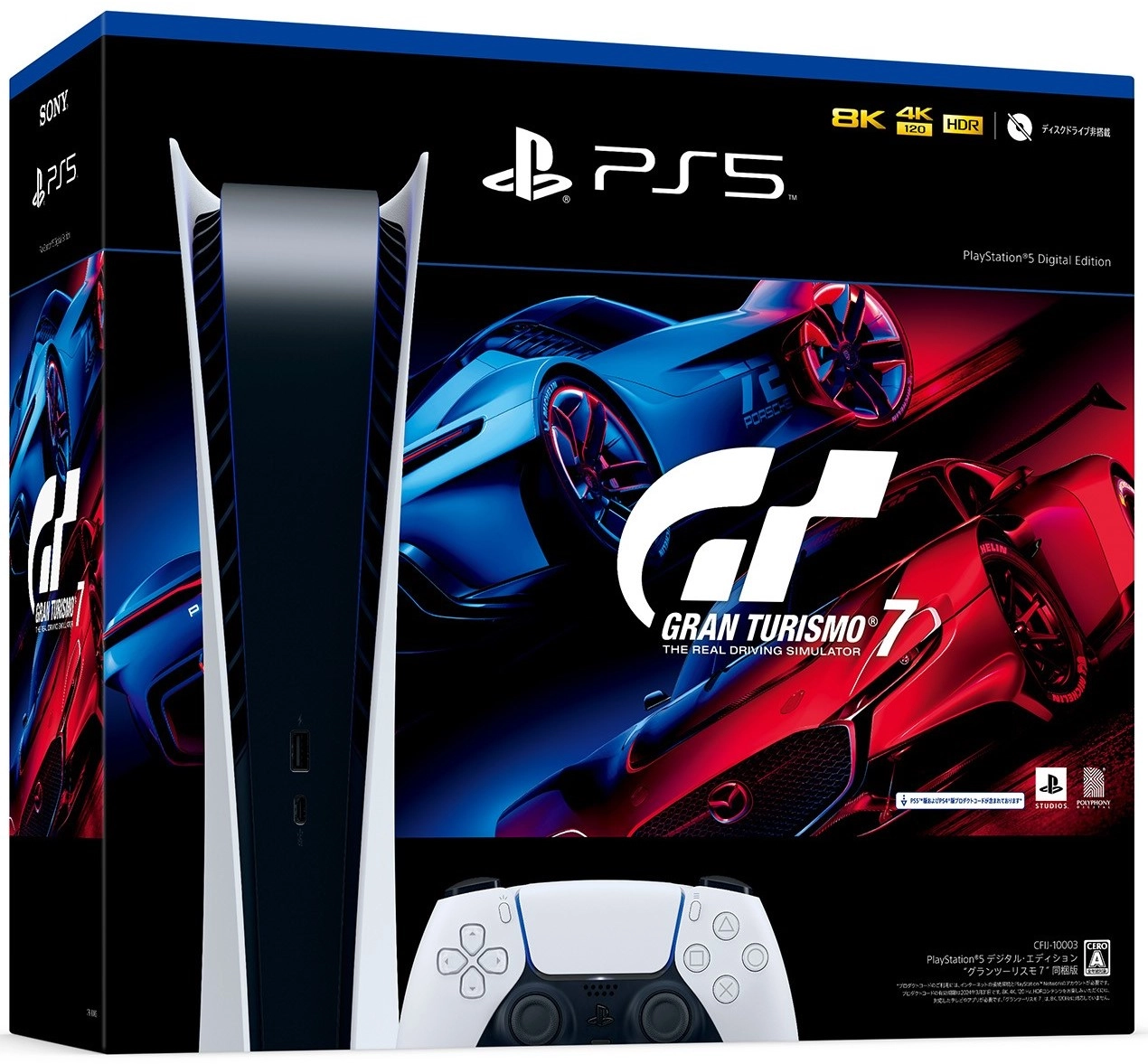 メイン商品画像