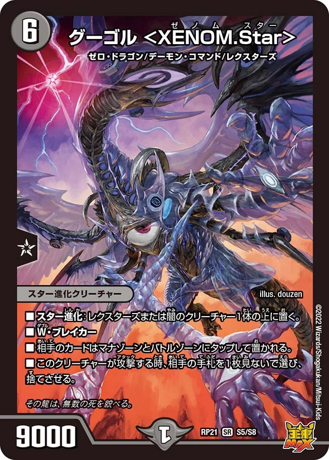 メイン商品画像