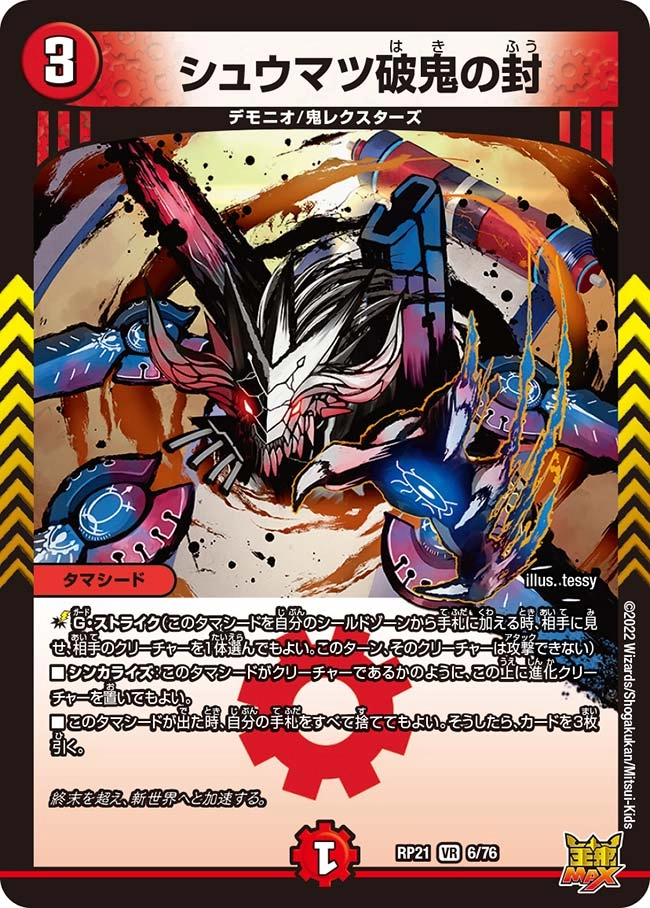 メイン商品画像