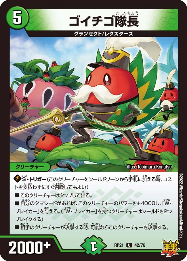 メイン商品画像