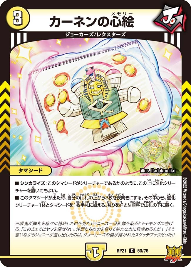 メイン商品画像