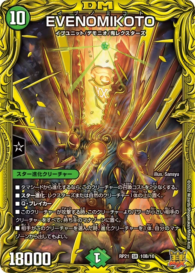 メイン商品画像