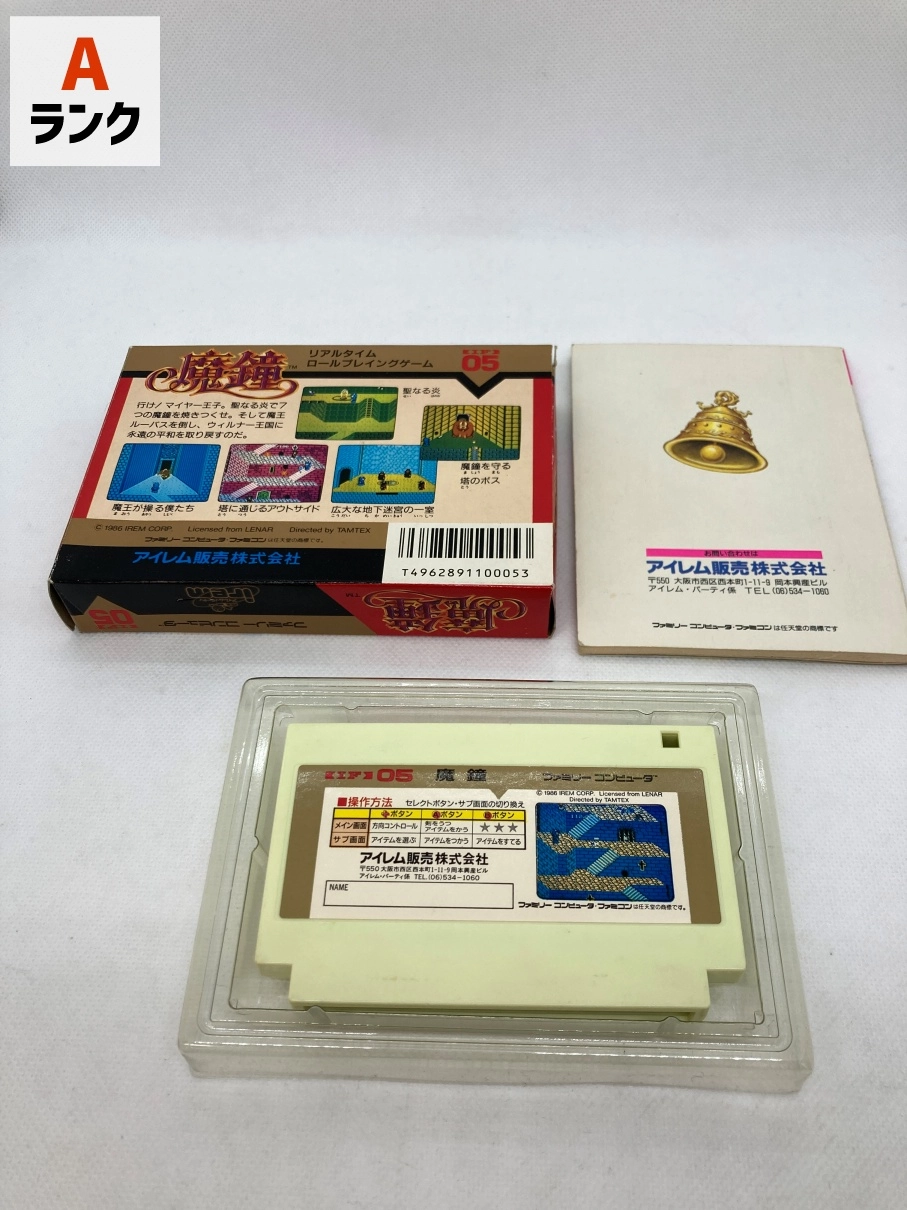 サブ商品画像2