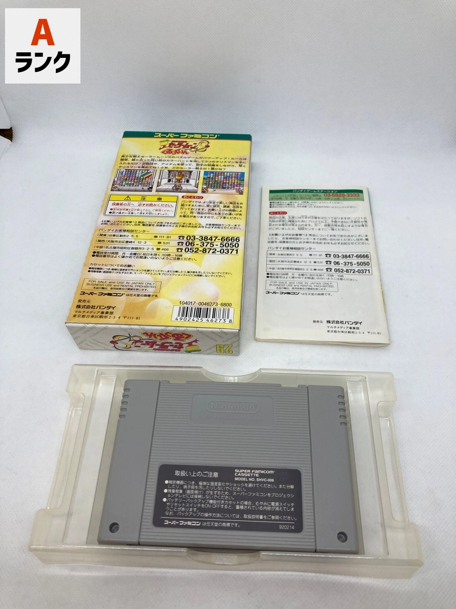サブ商品画像2