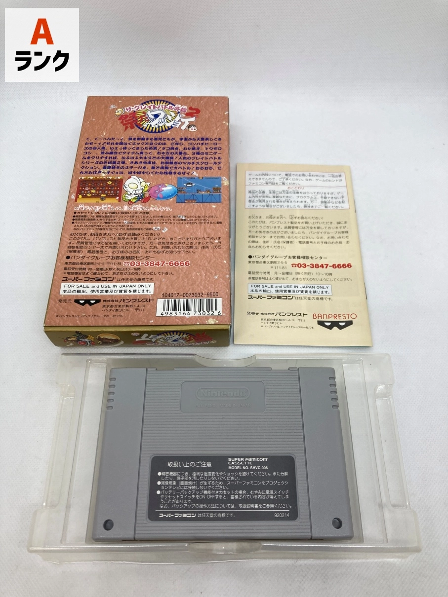 サブ商品画像2