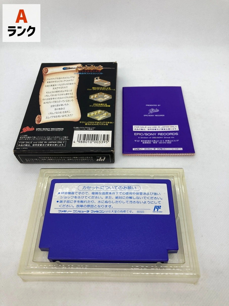 サブ商品画像2