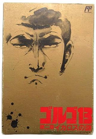 メイン商品画像