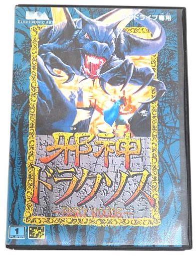メイン商品画像