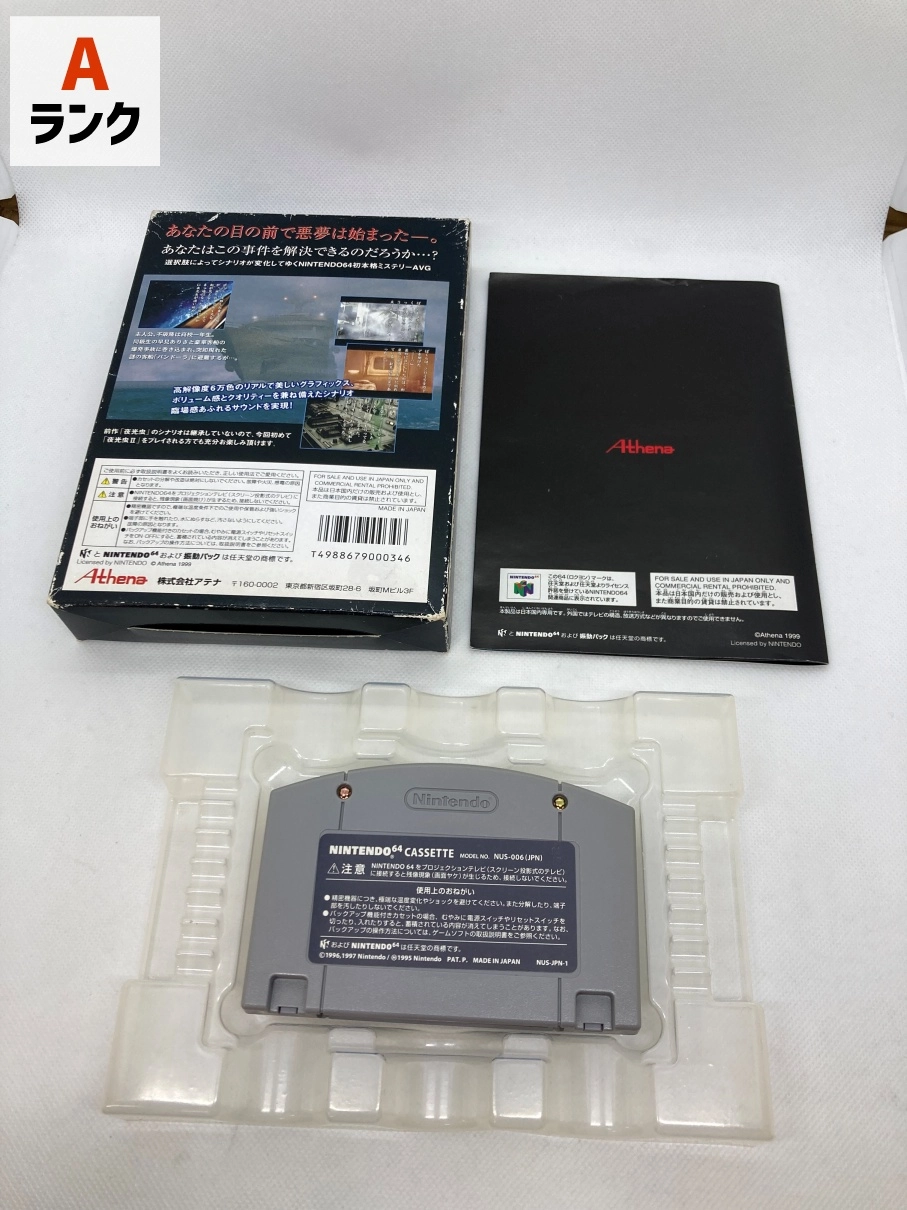 サブ商品画像2