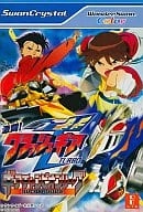 メイン商品画像