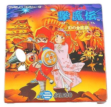 メイン商品画像