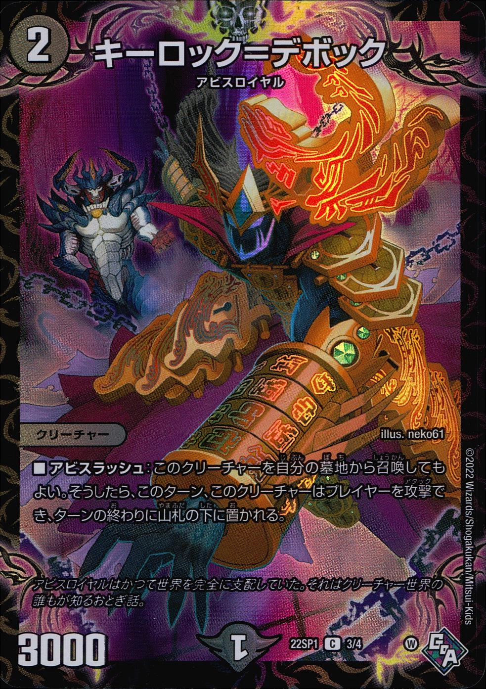 メイン商品画像
