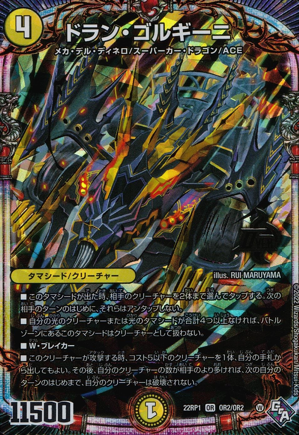 メイン商品画像