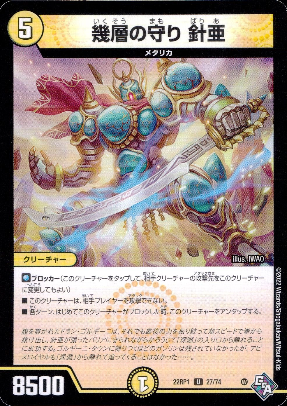 メイン商品画像